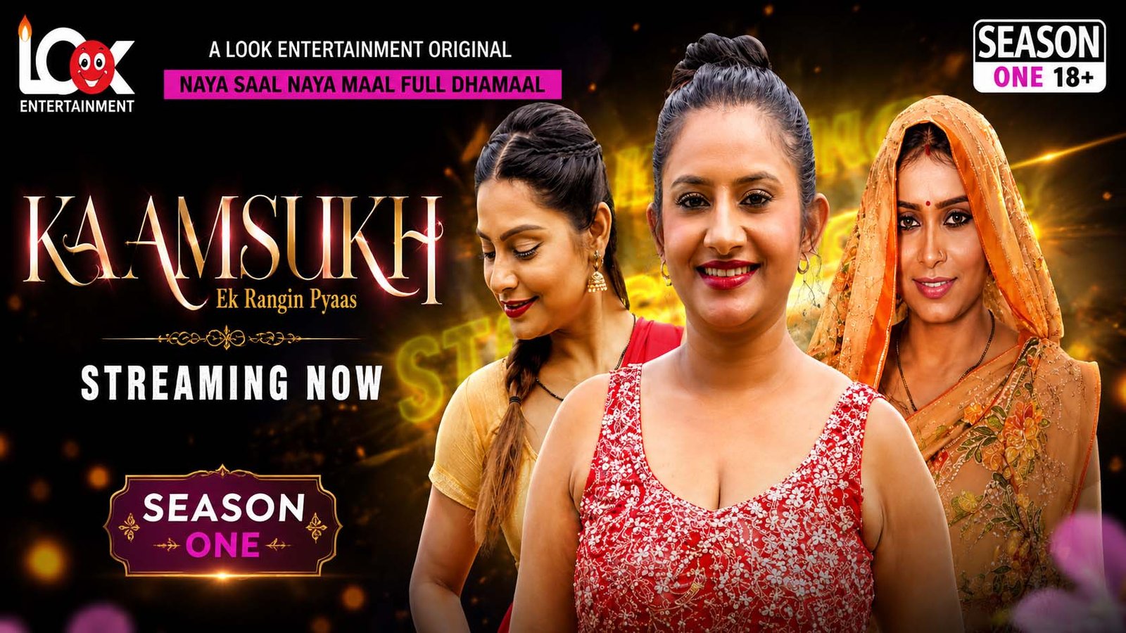 Kaam Sukh